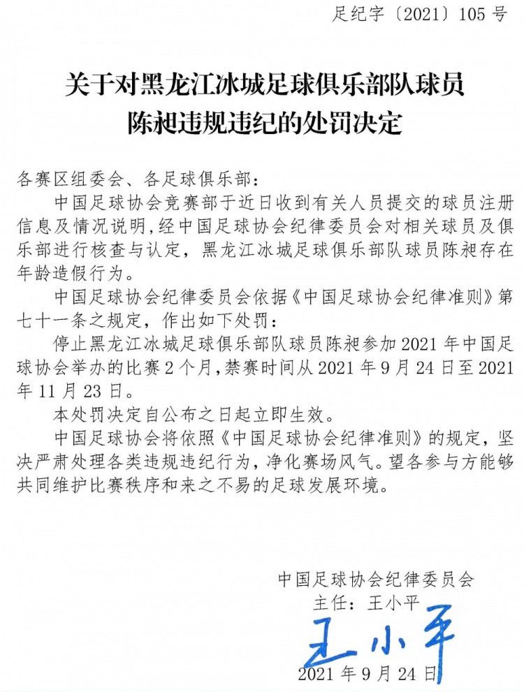 关于今天比赛和战平曼联比赛的区别这之间当然是有区别的，我们在今天的比赛中非常顺利，但在对阵曼联的比赛中我们在很多方面都没有做好。